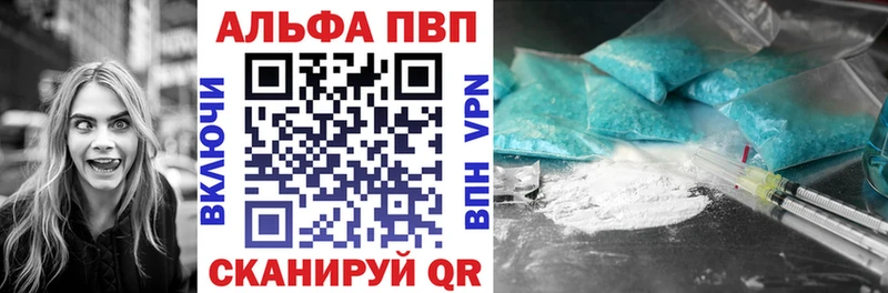 Alfa_PVP СК КРИС  Бирюч 