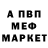 Метадон кристалл Panaprium