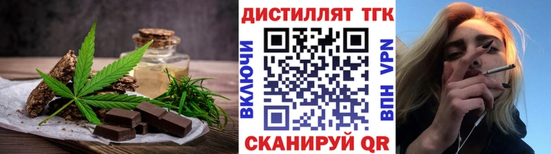 Еда ТГК марихуана  мега как зайти  Бирюч 