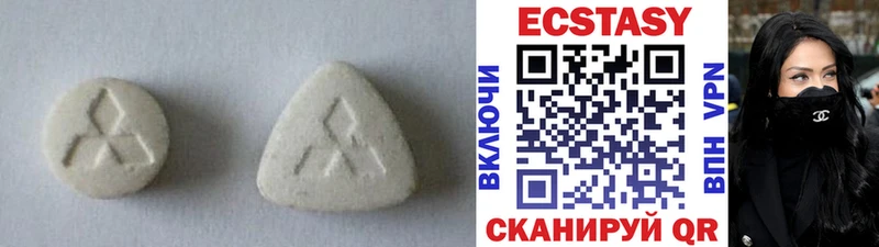 купить наркотики сайты  Бирюч  Экстази круглые 