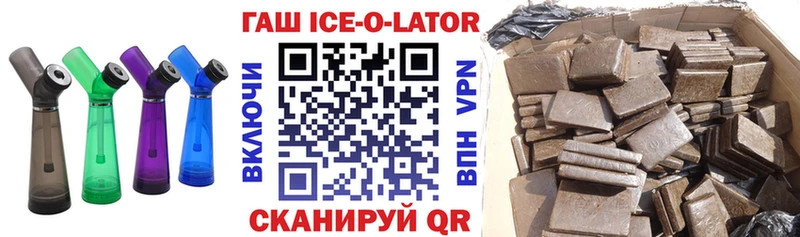 ГАШИШ hashish  купить наркоту  Бирюч 
