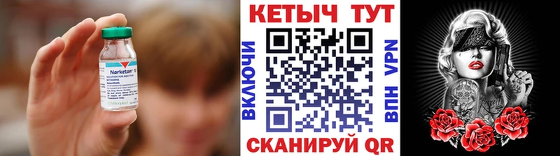 Кетамин VHQ  shop какой сайт  Бирюч 