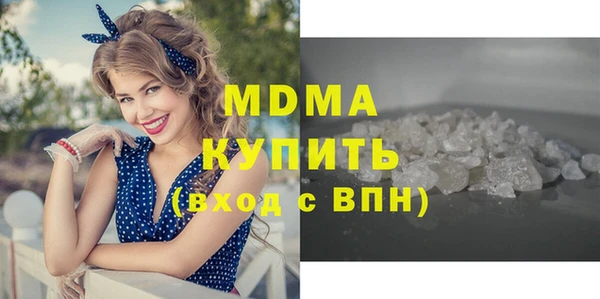 наркотики Богданович