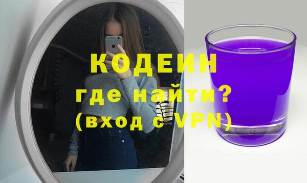 скорость mdpv Белокуриха