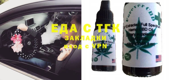 MESCALINE Беломорск