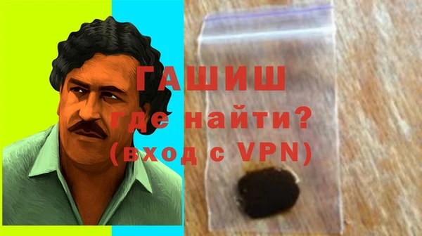 наркотики Богданович