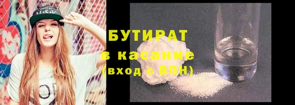 наркотики Богданович