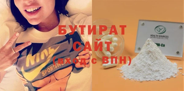 скорость mdpv Белокуриха
