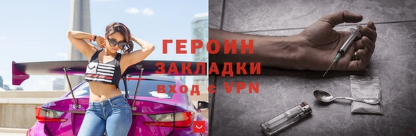 MESCALINE Беломорск