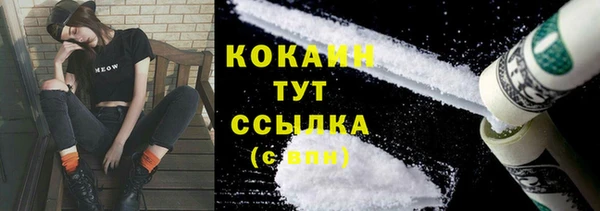 MESCALINE Беломорск