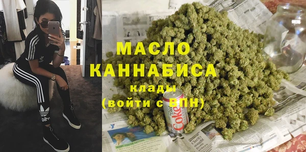 MESCALINE Беломорск
