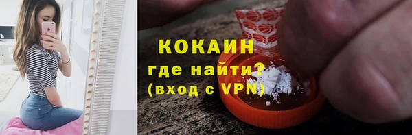 скорость mdpv Белокуриха