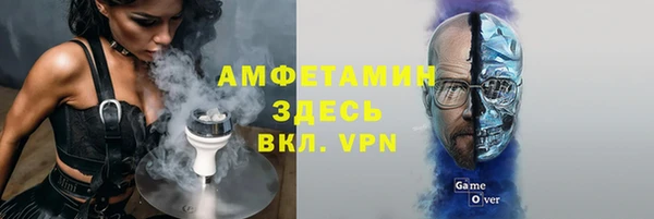 прущие крисы Богородск