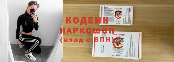 прущие крисы Богородск