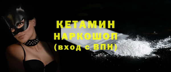 MESCALINE Беломорск