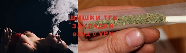 наркотики Богданович