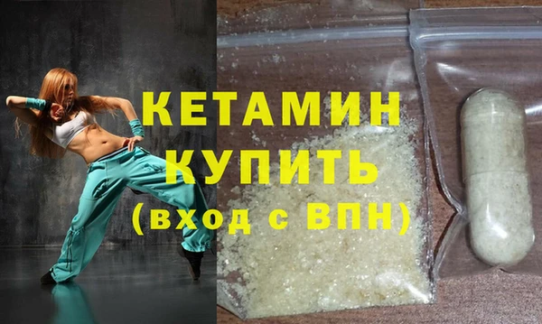 гидра Богородицк