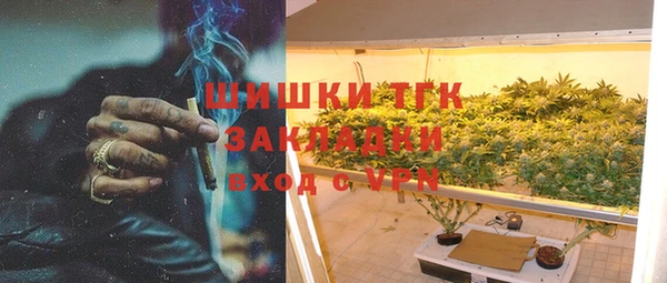 наркотики Богданович