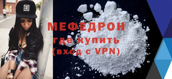 прущие крисы Богородск