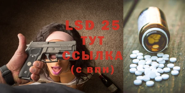 скорость mdpv Белокуриха