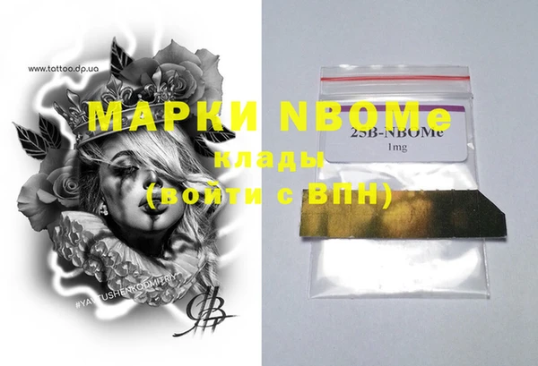 прущие крисы Богородск