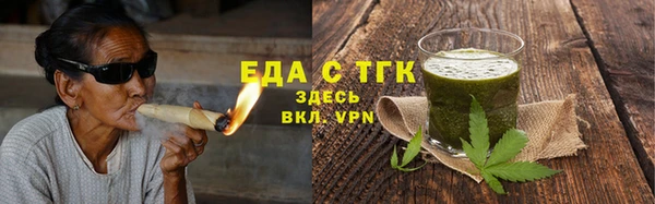 скорость mdpv Белокуриха