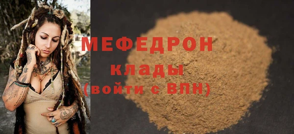 прущие крисы Богородск