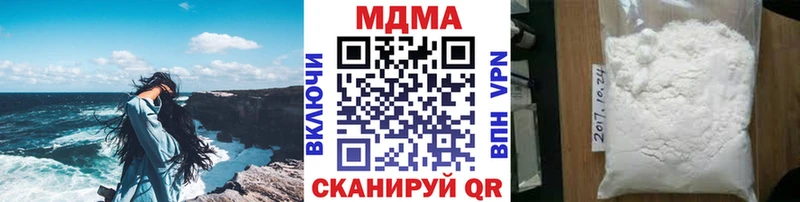 купить   Бирюч  MDMA Molly 