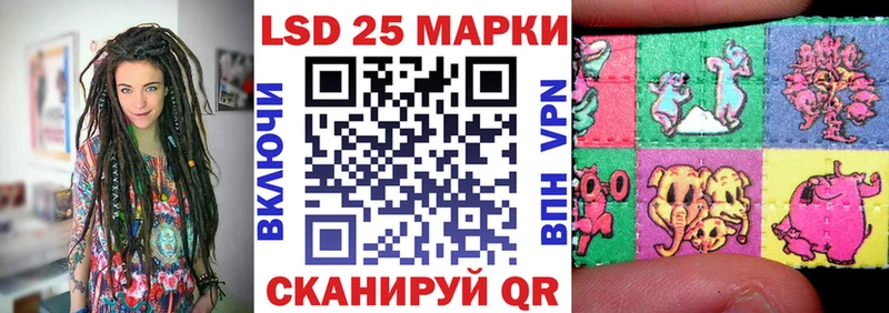 купить сайты Бирюч Марки N-bome 1,5мг