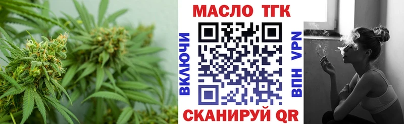 Дистиллят ТГК концентрат  где купить наркоту  сайты даркнета формула  Бирюч 
