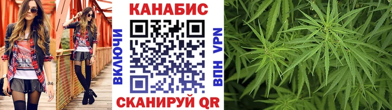 Конопля тримм  OMG вход  Бирюч  где найти наркотики 